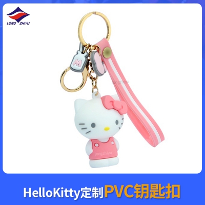 HelloKitty定制PVC鑰匙扣