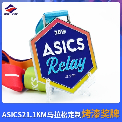 ASICS21.1KM馬拉松定制烤漆獎牌